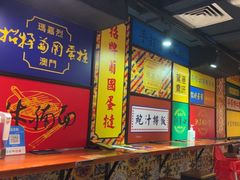 -玛嘉烈(北京金融街店)