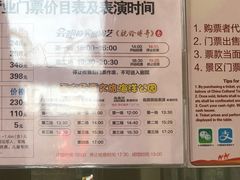 -华夏文旅海洋公园