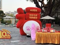 -南海渔村 (流花湖店)