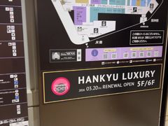 -阪急百货店(梅田总店)