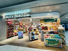 -奇华饼家(香港国际机场T1店)