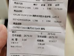 -三夫户外(天钥桥路店)