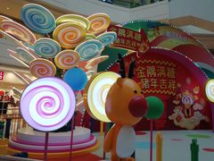 店内环境-金隅嘉品Mall