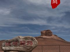 -敦煌雅丹国家地质公园