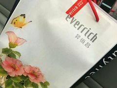 -升恒昌免税商店(桃园国际机场店)