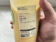 -仙雨林·奶茶鲜果茶(书院巷店)