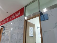 -苏州大学理想眼科医院
