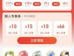 -盒马鲜生(南门口1662店)