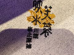 -映水芙蓉(上海万象城店)