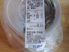 -舒记粉店(七星路店)