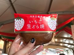 -横滨红砖仓库1号馆