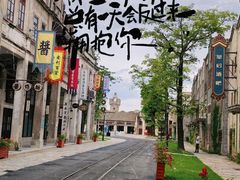 -赤坎·广东华侨国际旅游度假区