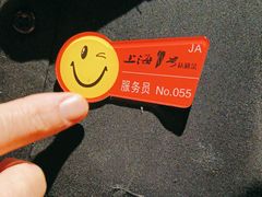 -上海1号私藏菜(静安店)