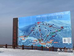 -长白山万达国际滑雪场