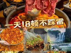 -贵阳桃源河景区