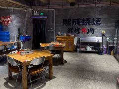 -熙成烧烤(白塔岭店)