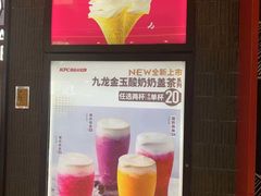 -肯德基(宁波万达店)