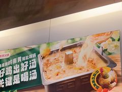 -海底捞火锅(茂业店)