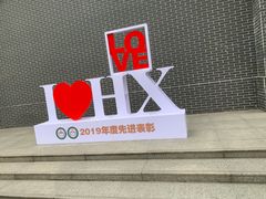 -四川大学(华西校区)