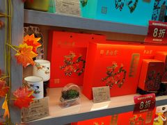 -吴裕泰茶莊(大栅栏店)