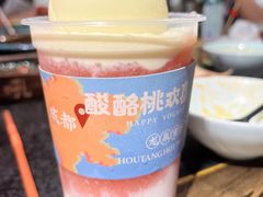 -吼堂老火锅(太古里总店)