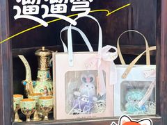 -磁器口古镇