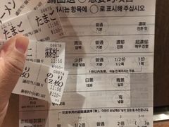 账单-一蘭拉面(新宿中央东口店)