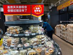 -ALDI奥乐齐超市(浦东大华锦绣优嘉店)