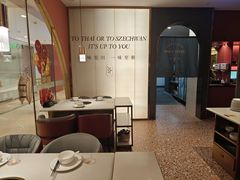 -川越泰火锅(吉利大厦店)