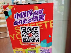 -85度C(深圳佳宁娜店)