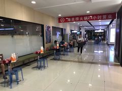 -海底捞火锅(振华商厦店)