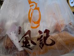-顺城金记卤鸡·清真