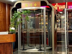 -鲜璟台·地标景观餐厅(上海中心店)