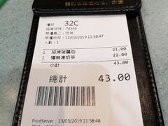 -华嫂冰室(尖沙咀店)