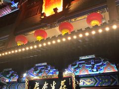 门面-兴盛德·麻辣花生大王·老店(中山路店)