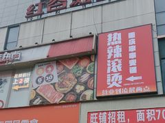 -万达广场(南昌红谷滩店)