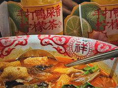 麻辣烫-破店肥哈·东北烧烤(南山保利店)