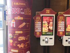 -麦当劳(展览路店)