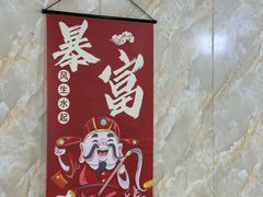 -煲来饱去冷水鱼