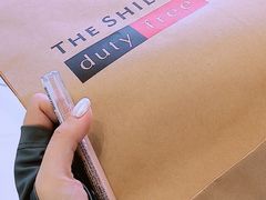 -新罗免税店