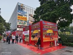 -海港城购物中心