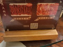 -古关火锅店(古北水镇景区店)