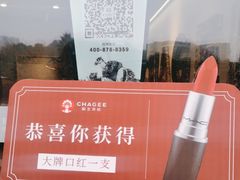 -霸王茶姬(渝北财富MALL店)