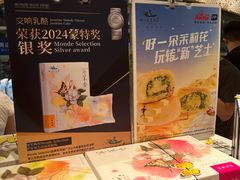 -好一朵茉莉花(老门东店)