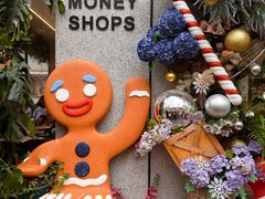 -Money Shops(愚园路店)