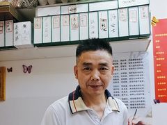 -郑远元专业修脚房(宣化路店)