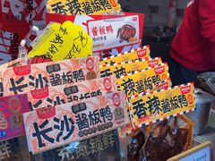 -黑色经典臭豆腐·湖南特产(步行街店)