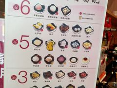 -鲜芋仙(观音桥大融城LG店)
