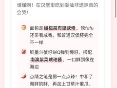 -龙湖重庆时代天街