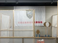 -战甲射击中心·茶室